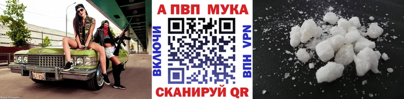 дарнет шоп  Алексин  А ПВП VHQ 