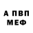 АМФЕТАМИН VHQ dambers.
