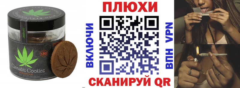 мега ссылки  Алексин  Еда ТГК марихуана 