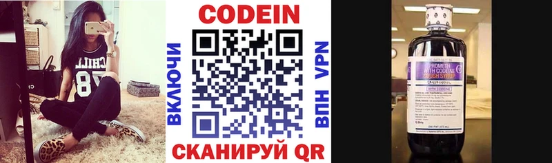 цена   Алексин  Кодеиновый сироп Lean напиток Lean (лин) 
