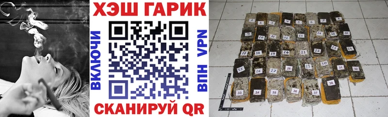 наркотики  Алексин  ГАШ ice o lator 