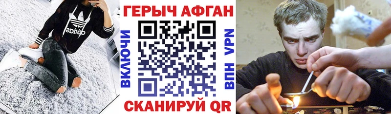 darknet какой сайт Алексин ГЕРОИН гречка