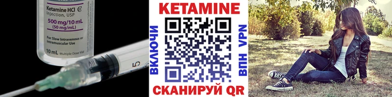 КЕТАМИН ketamine  Алексин 