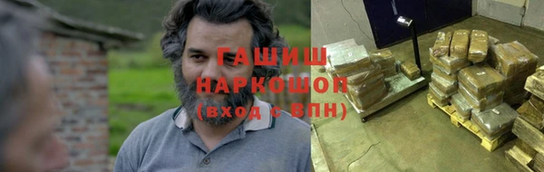 гашишное масло Алзамай