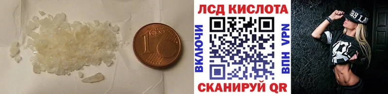 LSD-25 экстази ecstasy  продажа наркотиков  Алексин 
