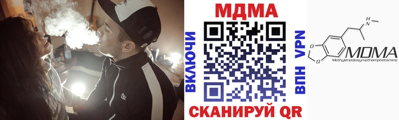 MDMA Molly  blacksprut зеркало  Алексин 