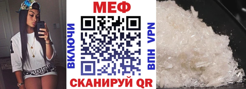 купить наркотик  Алексин  Меф мука 
