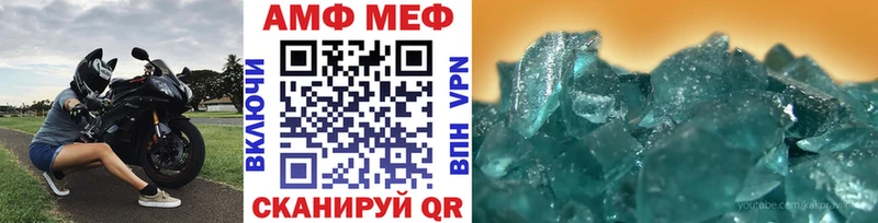Первитин винт Алексин