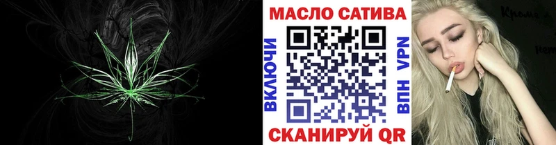 ТГК жижа  купить наркоту  Алексин 