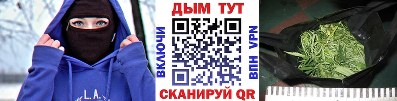 Канабис THC 21%  Алексин 